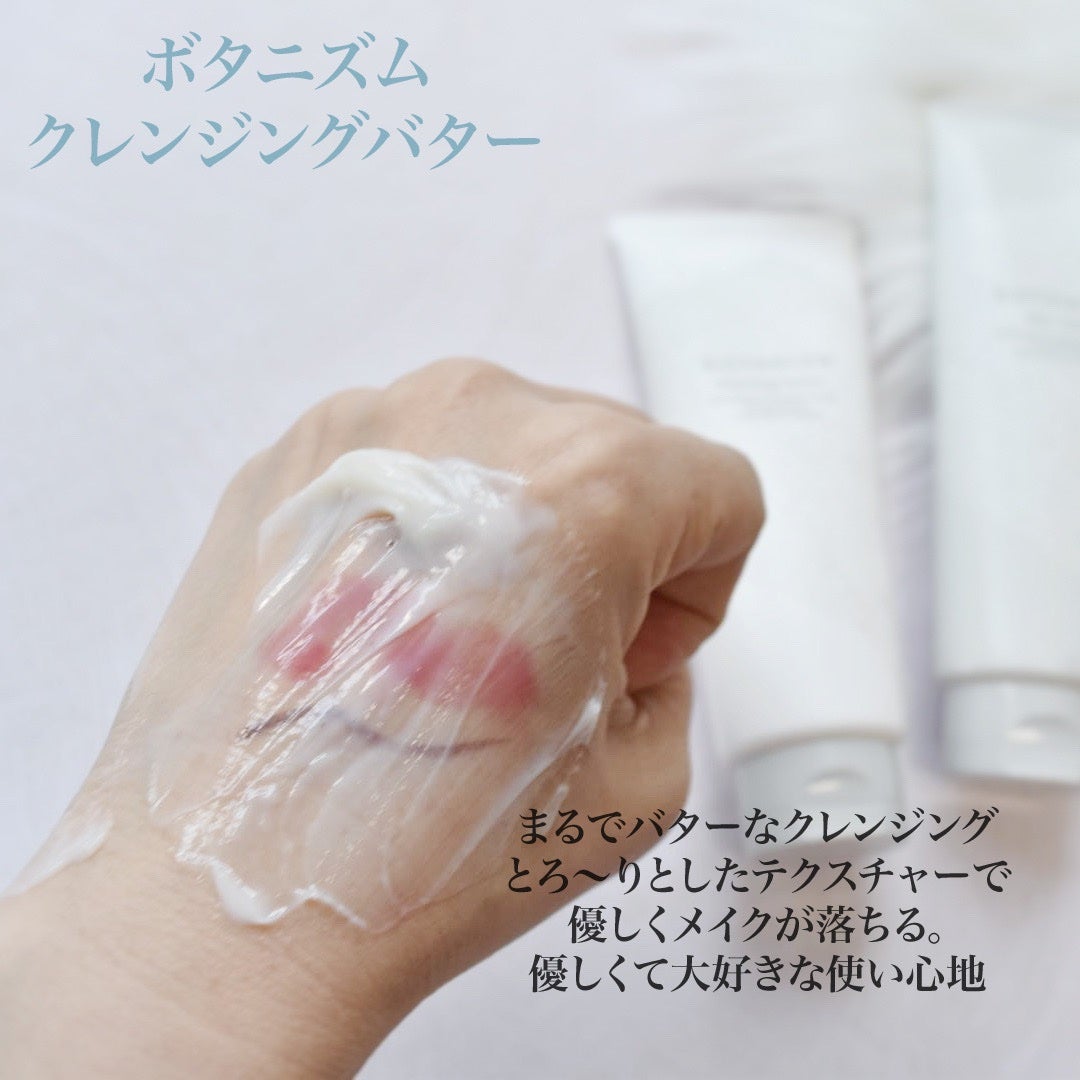 エッセンスミルク/ボタニズム /乳液を使ったクチコミ(2枚目)