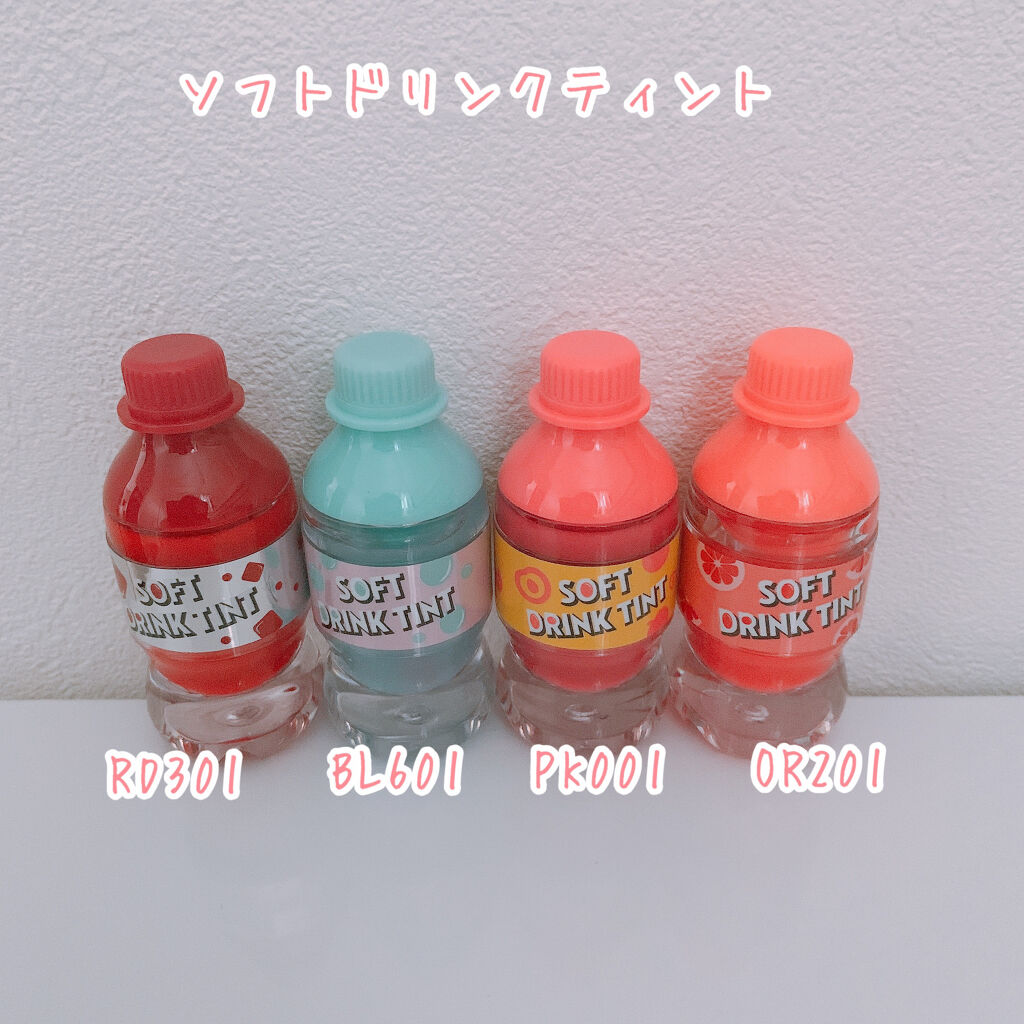 ソフトドリンクティント/ETUDE/リップグロスを使ったクチコミ（1枚目）