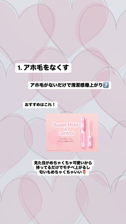 プリティー 敏感肌用フェイスL 3本入/貝印/シェーバーを使ったクチコミ(3枚目)