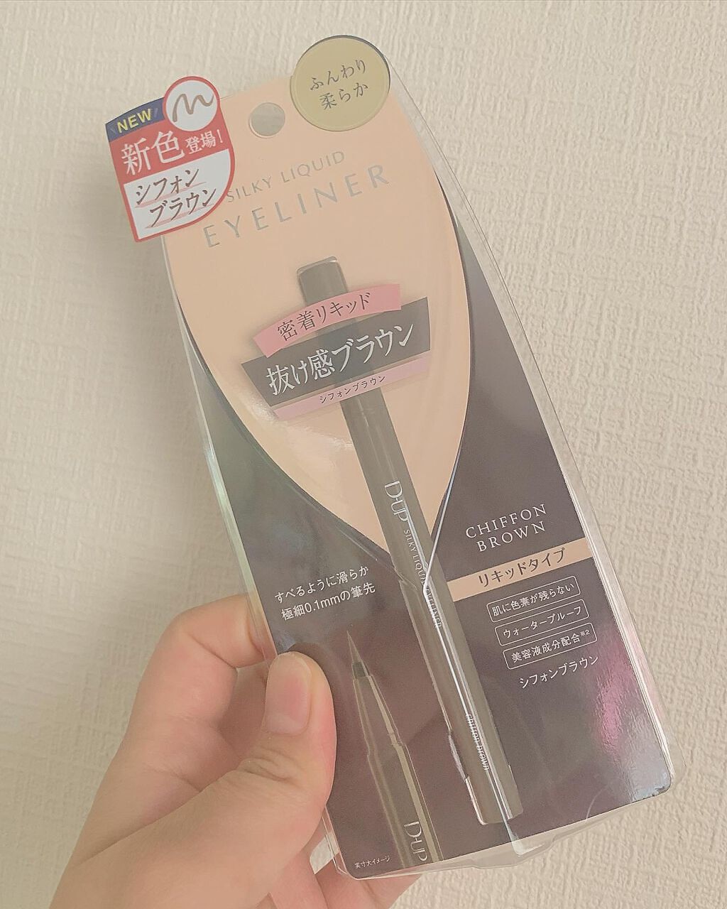 シルキーリキッドアイライナーWP/D-UP/リキッドアイライナーを使ったクチコミ（1枚目）