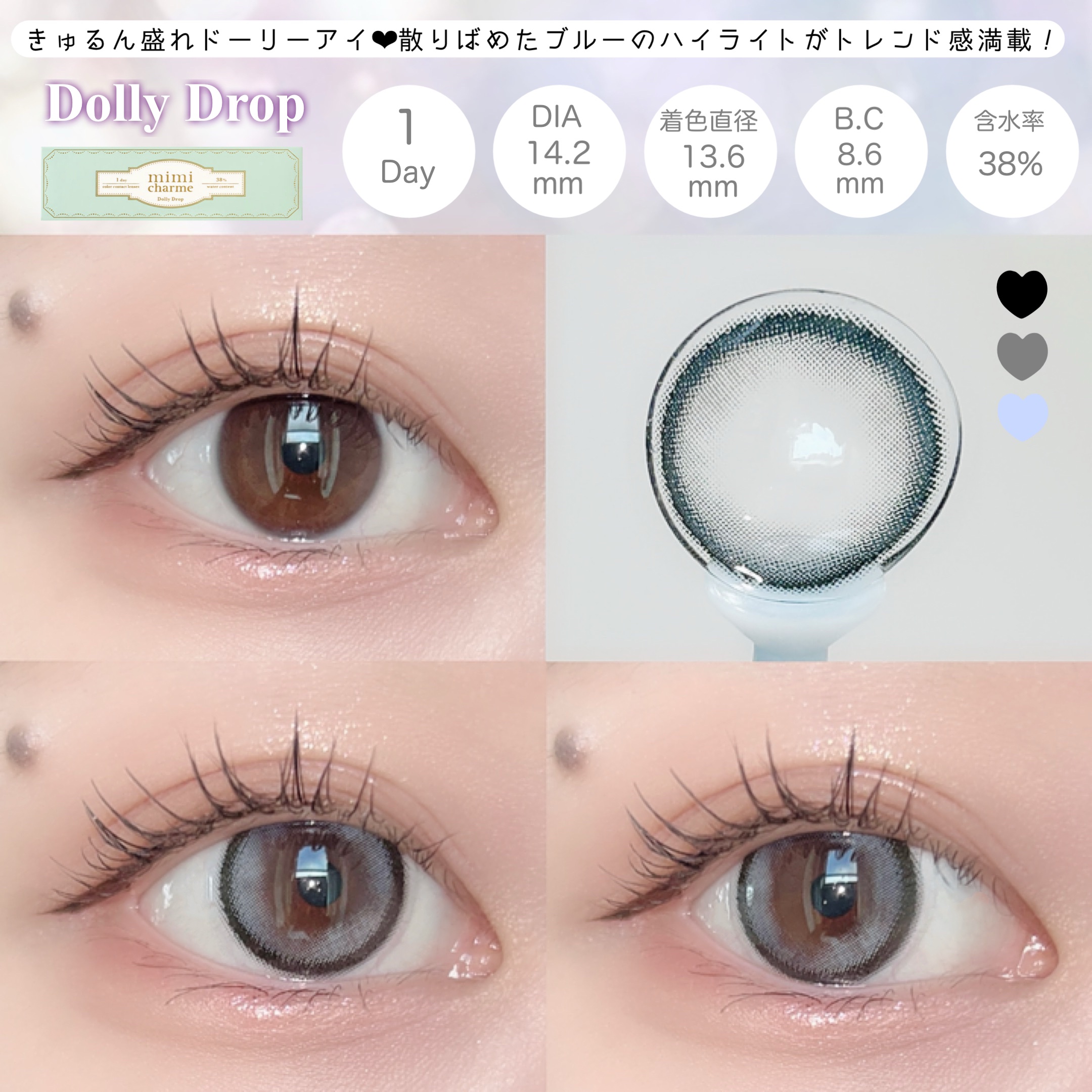 mimi charme 1day/mimi charme/ワンデー（１DAY）カラコンを使ったクチコミ（2枚目）