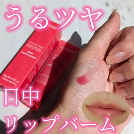 リップグロウィバーム/LANEIGE/リップバームを使ったクチコミ(1枚目)