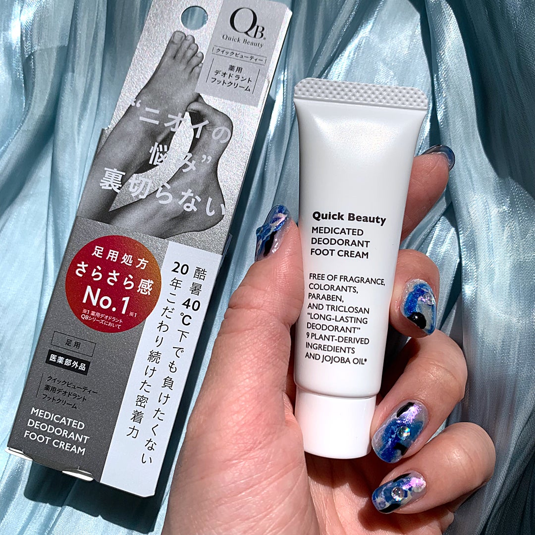 QB 薬用デオドラントフットクリーム 40C/クイックビューティー/デオドラント・制汗剤を使ったクチコミ(2枚目)