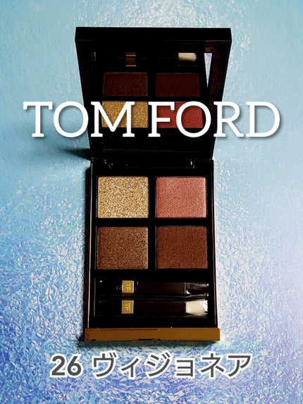 アイ カラー クォード/TOM FORD BEAUTY/アイシャドウパレットを使ったクチコミ(1枚目)