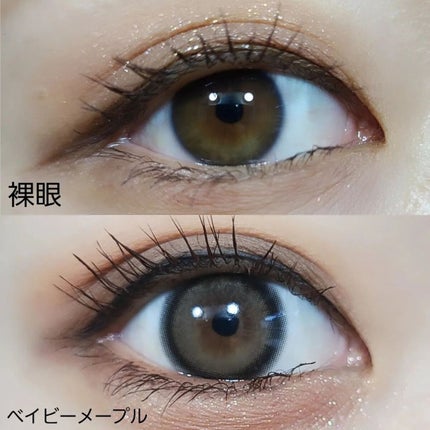 myp ♡ フォロバします! on LIPS 「【ベイビーモテコン】COLOR:ベイビーメープル@colorc..」(6枚目)