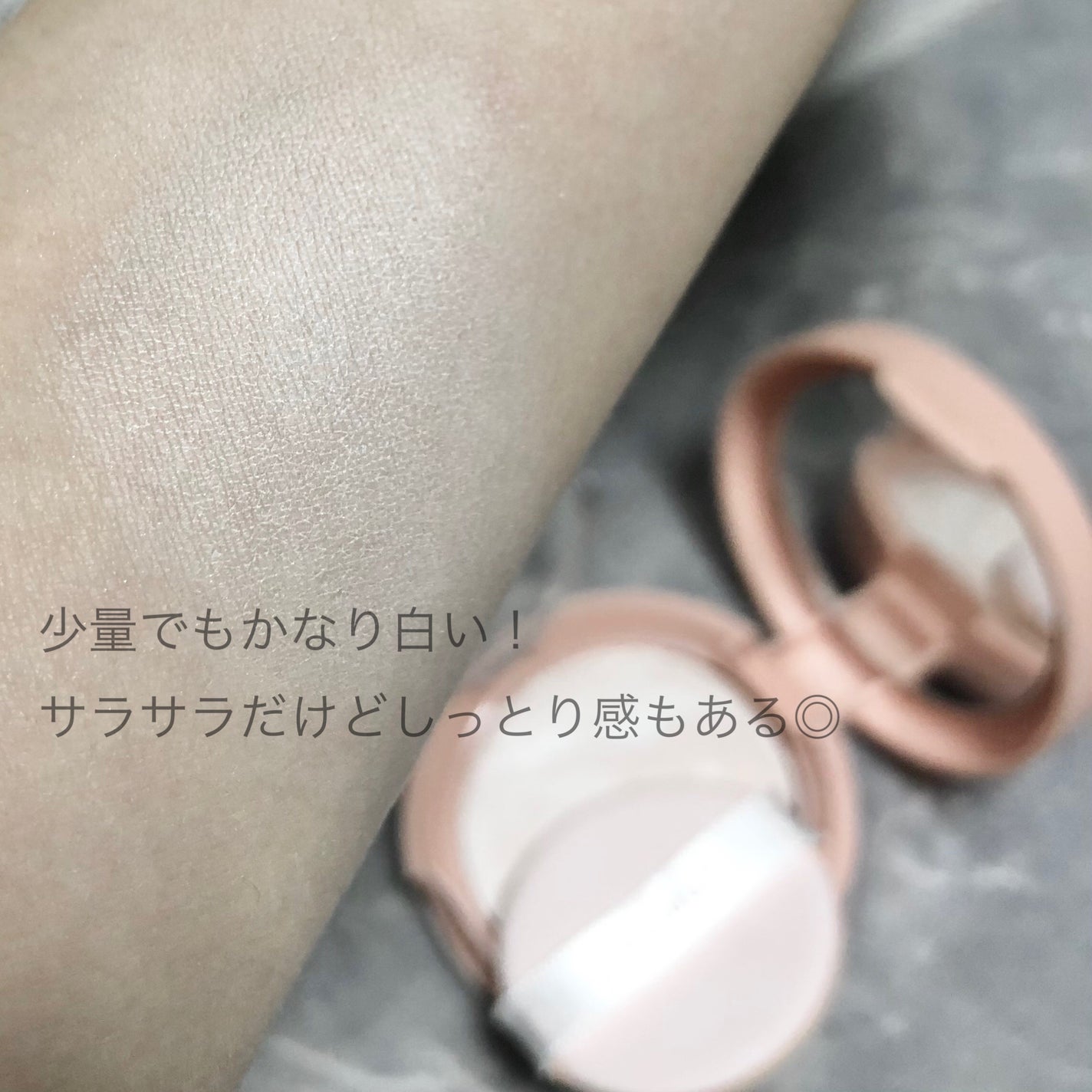 アピュー ジューシーパン ジェリーパウダー/A’pieu/プレストパウダーを使ったクチコミ(2枚目)