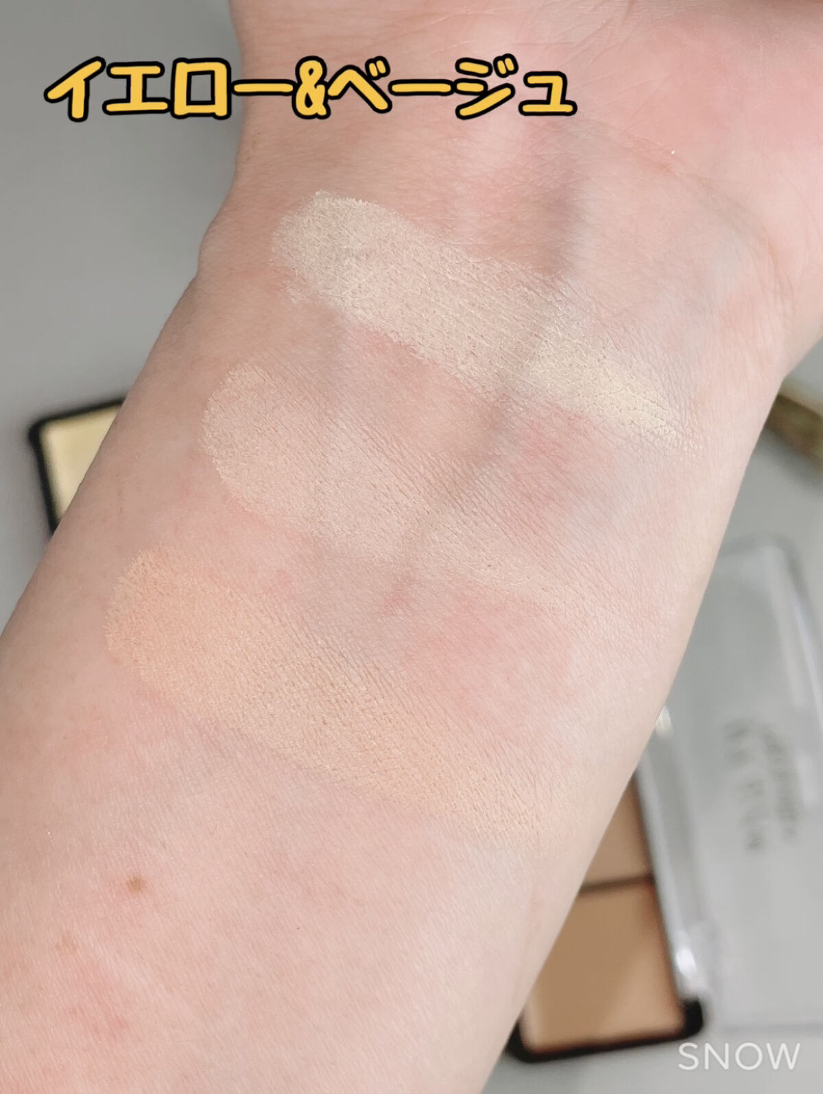 UR GLAM　CONCEALER PALETTE/U R GLAM/パレットコンシーラーを使ったクチコミ（2枚目）