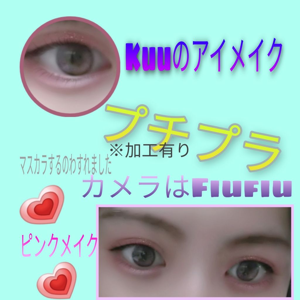 【旧品】パーフェクトスタイリストアイズ/キャンメイク/アイシャドウパレットを使ったクチコミ（1枚目）