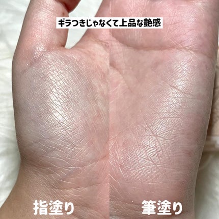 ラックスグロウハイライター/dasique/パウダーハイライトを使ったクチコミ(4枚目)