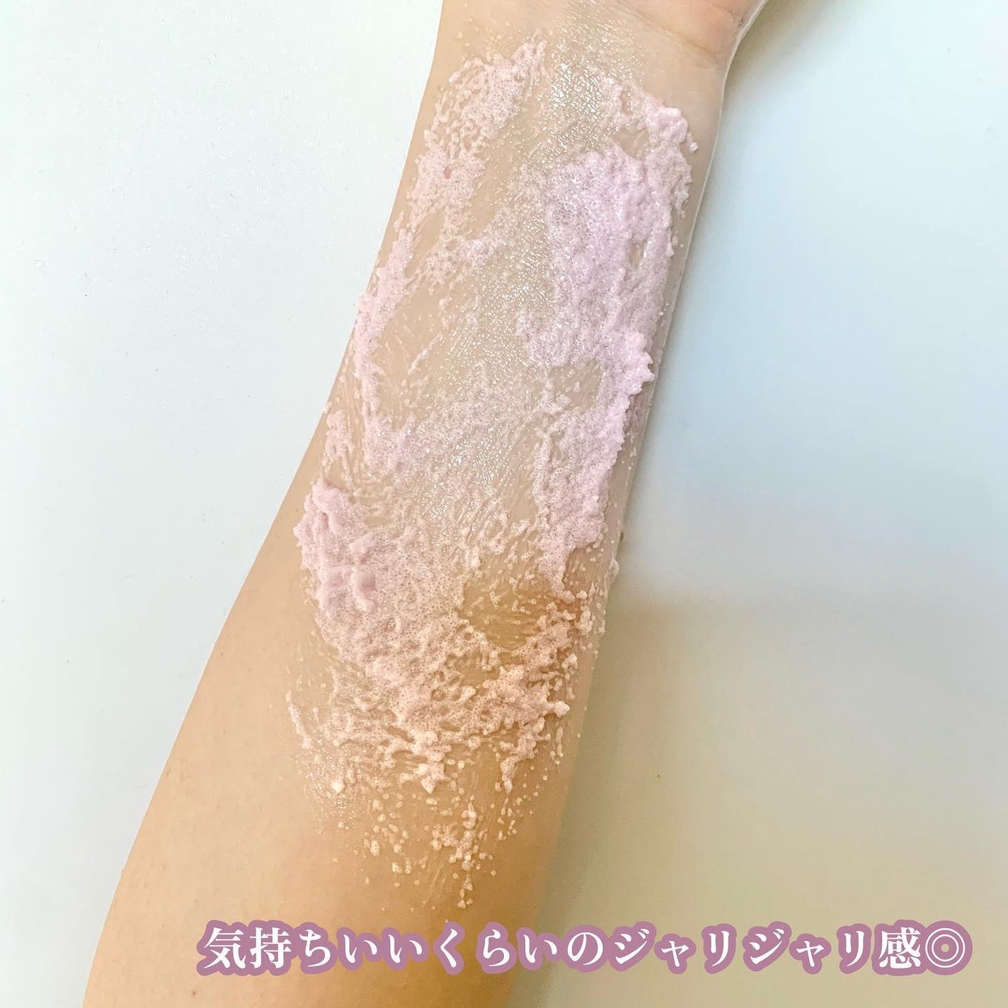 Q+Me スウィート ボム タラソ スクラブ/AGARISM/バスト・ヒップケアを使ったクチコミ(4枚目)