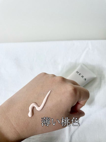 UVプロテクター トーンアップ/HERA/日焼け止めクリームを使ったクチコミ(2枚目)