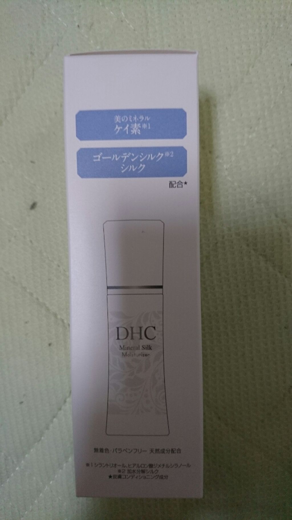 ミネラル シルク モイスチュアライザー/DHC/化粧水を使ったクチコミ（2枚目）