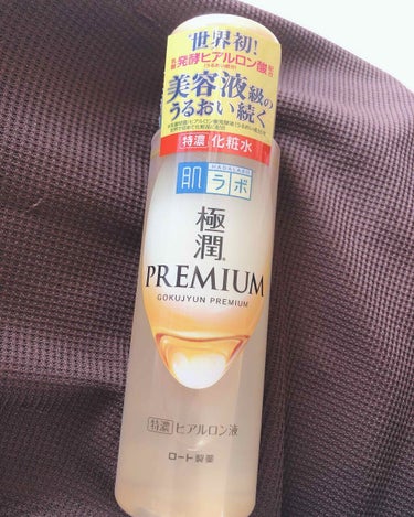 ▷ロート製薬
▶︎肌ラボ 極潤PREMIUM

LIPSを通して肌ラボさんより
プレゼントいただきました🙇🏻‍♀️

さっそく約1週間使ってみました𓂃𓈒𓏸

︎︎︎︎トロっとしたこっくりめのテクスチャー