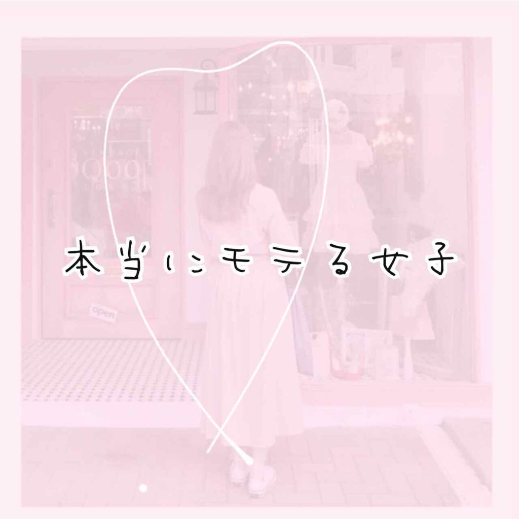 はるか on LIPS 「こんにちは!はるかです!今日は!男子の好きなタイプについて調査..」(1枚目)