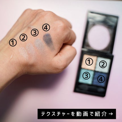 グロッシーリッチ アイズ/Visée/アイシャドウパレットを使ったクチコミ(3枚目)