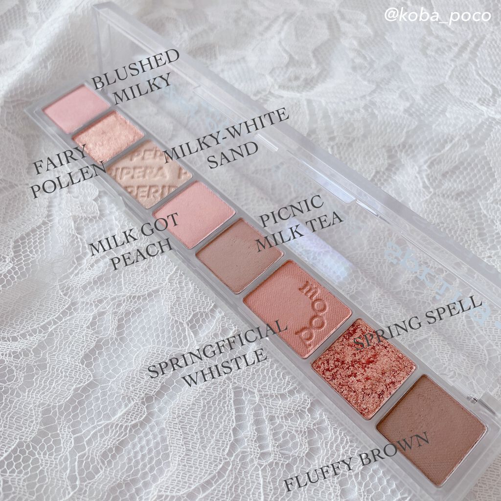 オール テイク ムード パレット(24AD)/PERIPERA/アイシャドウパレットを使ったクチコミ(2枚目)