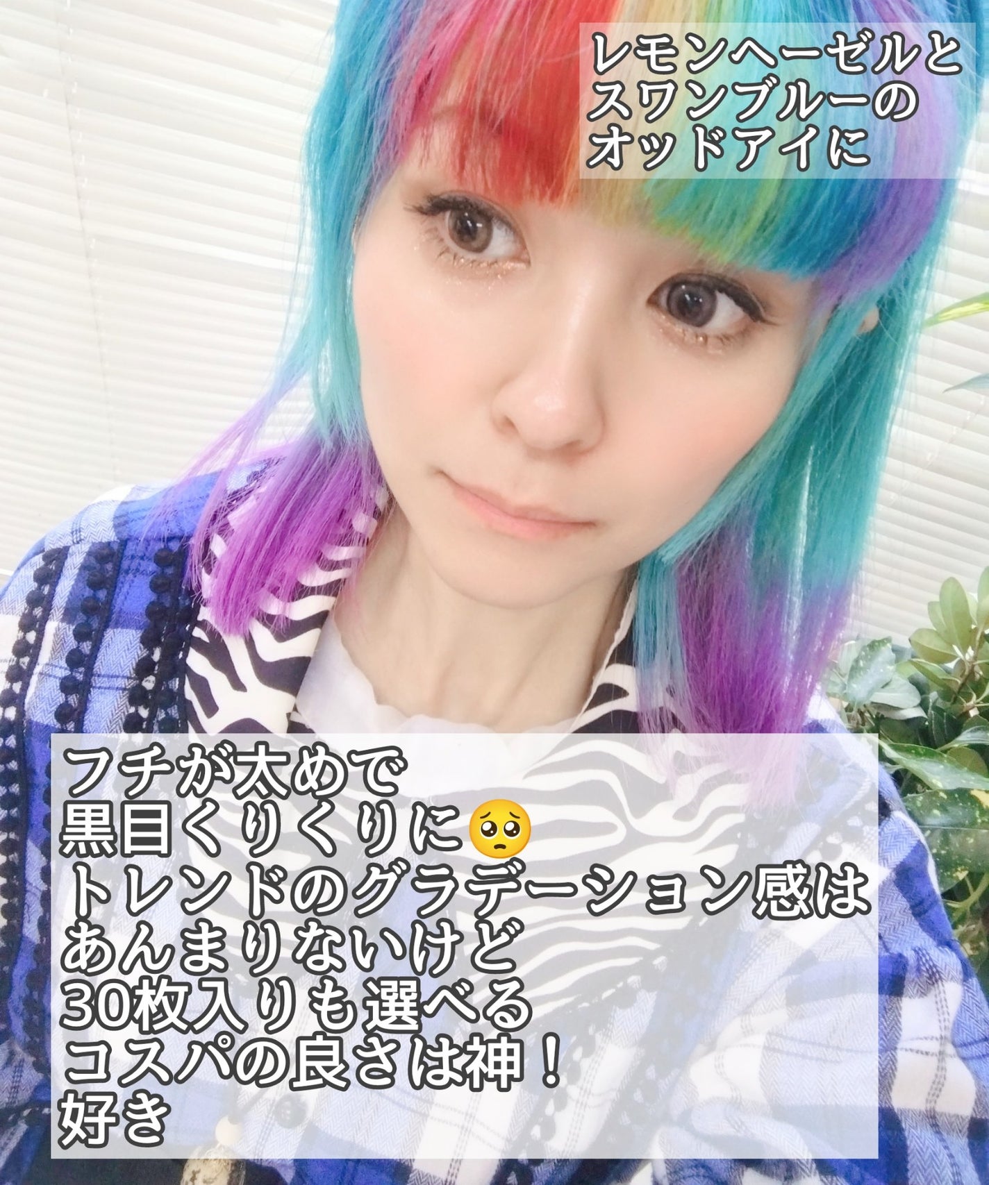 Angelcolor Bambi Series 1day /AngelColor/ワンデー(1DAY)カラコンを使ったクチコミ(3枚目)