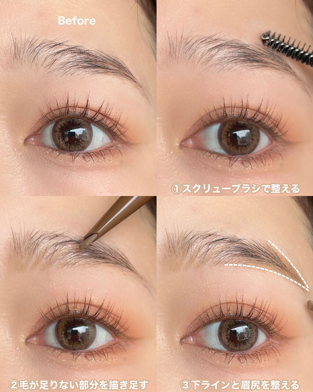 ラブ・ライナーのアイブロウ ラブ・ライナー シグネチャーフィット