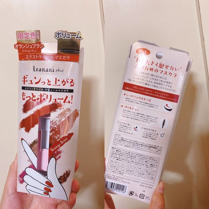 エクストラカール ボリュームマスカラ/レアナニ プラス/マスカラを使ったクチコミ(1枚目)