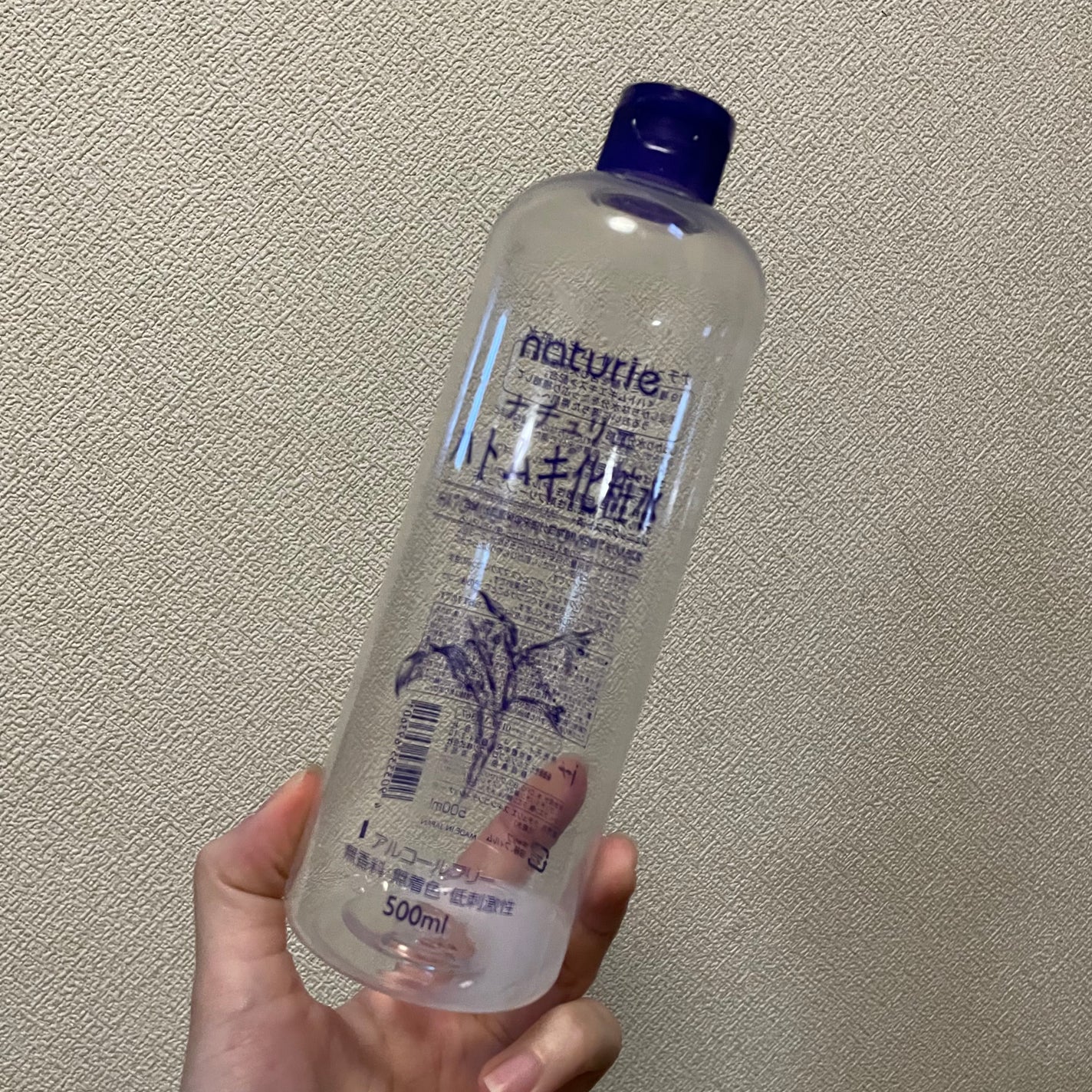 ハトムギ化粧水(ナチュリエ スキンコンディショナー R )/ナチュリエ/化粧水を使ったクチコミ(1枚目)