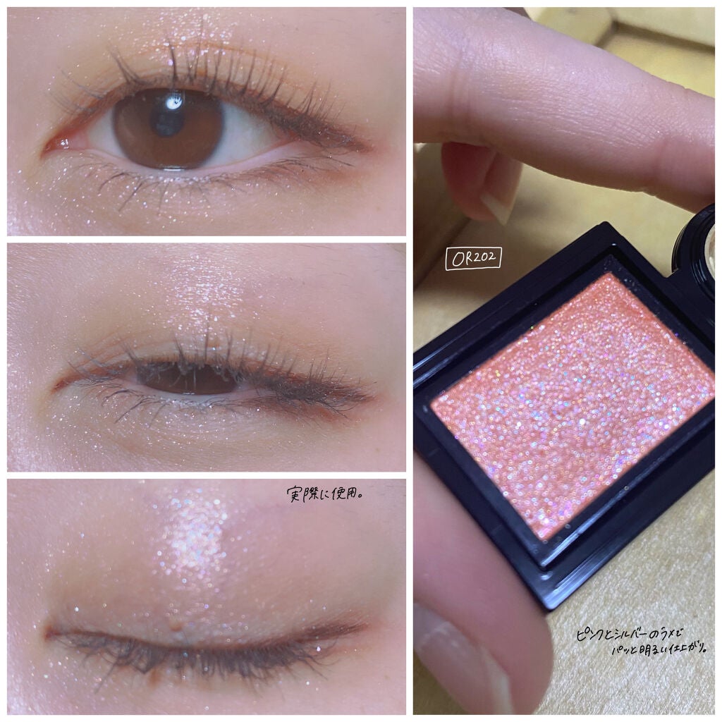 シャドーカスタマイズ (フローティング)/MAJOLICA MAJORCA/単色アイシャドウを使ったクチコミ(5枚目)