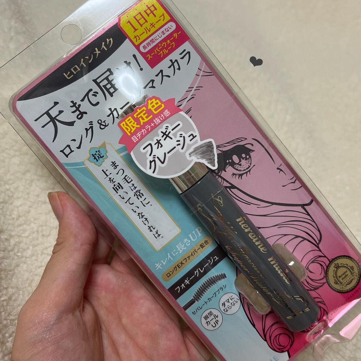 ロング＆カールマスカラ アドバンストフィルム/ヒロインメイク/マスカラを使ったクチコミ（2枚目）