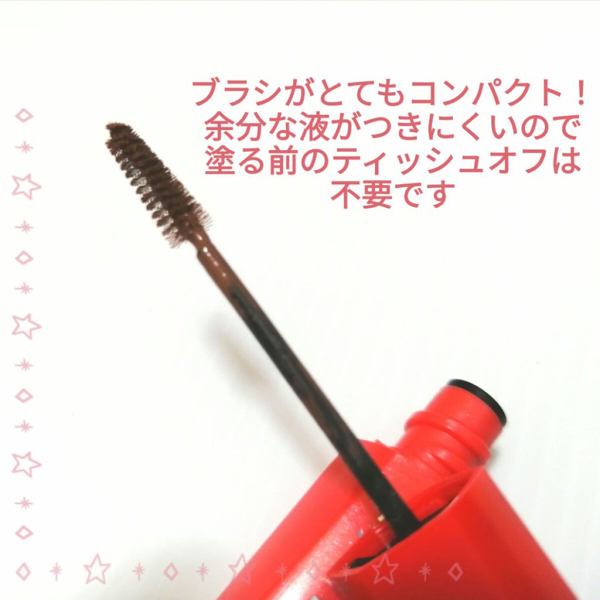 フィルム眉カラー/デジャヴュ/眉マスカラを使ったクチコミ（2枚目）