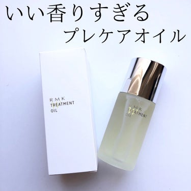 RMK Wトリートメントオイル/RMK/ブースター・導入液を使ったクチコミ（1枚目）