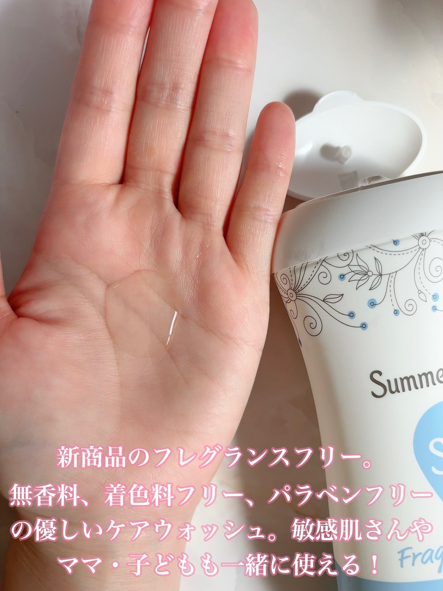 フェミニンウォッシュ シアービューティー/Summer's Eve(サマーズイブ)/デリケートゾーンケアを使ったクチコミ(3枚目)