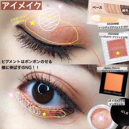 ナチュラル チークN/CEZANNE/パウダーチークを使ったクチコミ(2枚目)