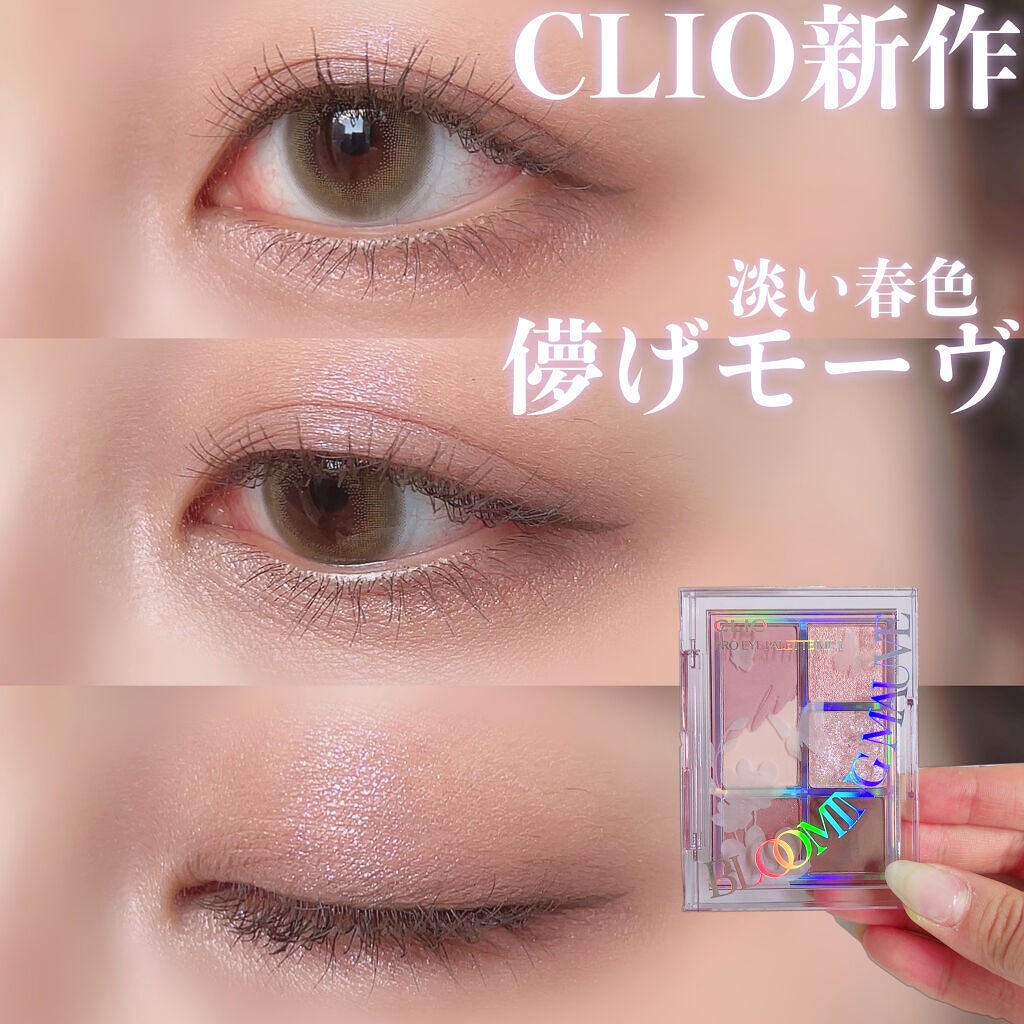 シルキーリキッドアイライナーWP/D-UP/リキッドアイライナーを使ったクチコミ(1枚目)