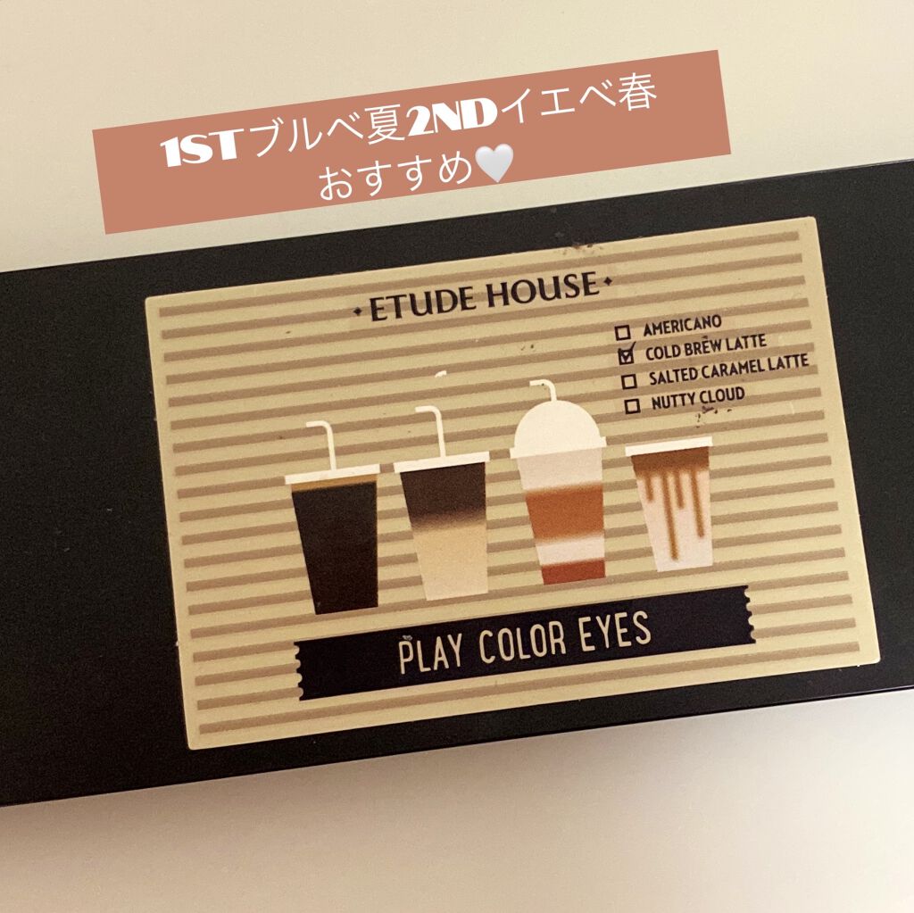 プレイカラー アイシャドウ/ETUDE/アイシャドウパレットを使ったクチコミ（1枚目）