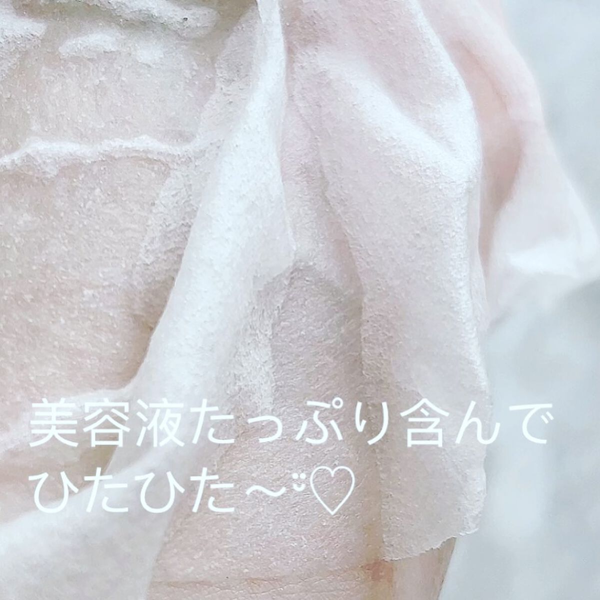 AYAKO¨̮♡⃛ on LIPS 「🌼One-day'syou🌼コラーゲン30daysマスク🌻肌弾..」(2枚目)