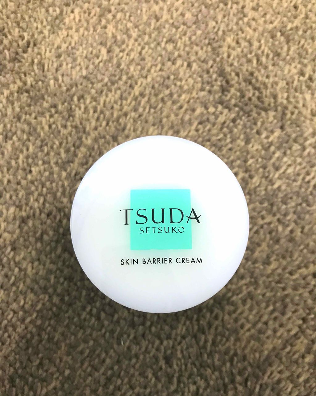 スキンバリアクリーム/TSUDA SETSUKO/フェイスクリームを使ったクチコミ（1枚目）