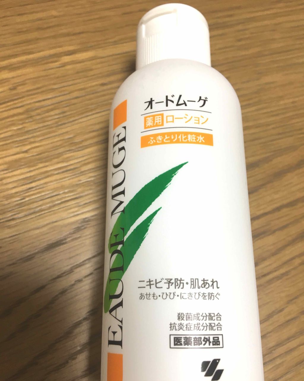 オードムーゲ 薬用ローション(ふきとり化粧水)/オードムーゲ/拭き取り化粧水を使ったクチコミ(1枚目)
