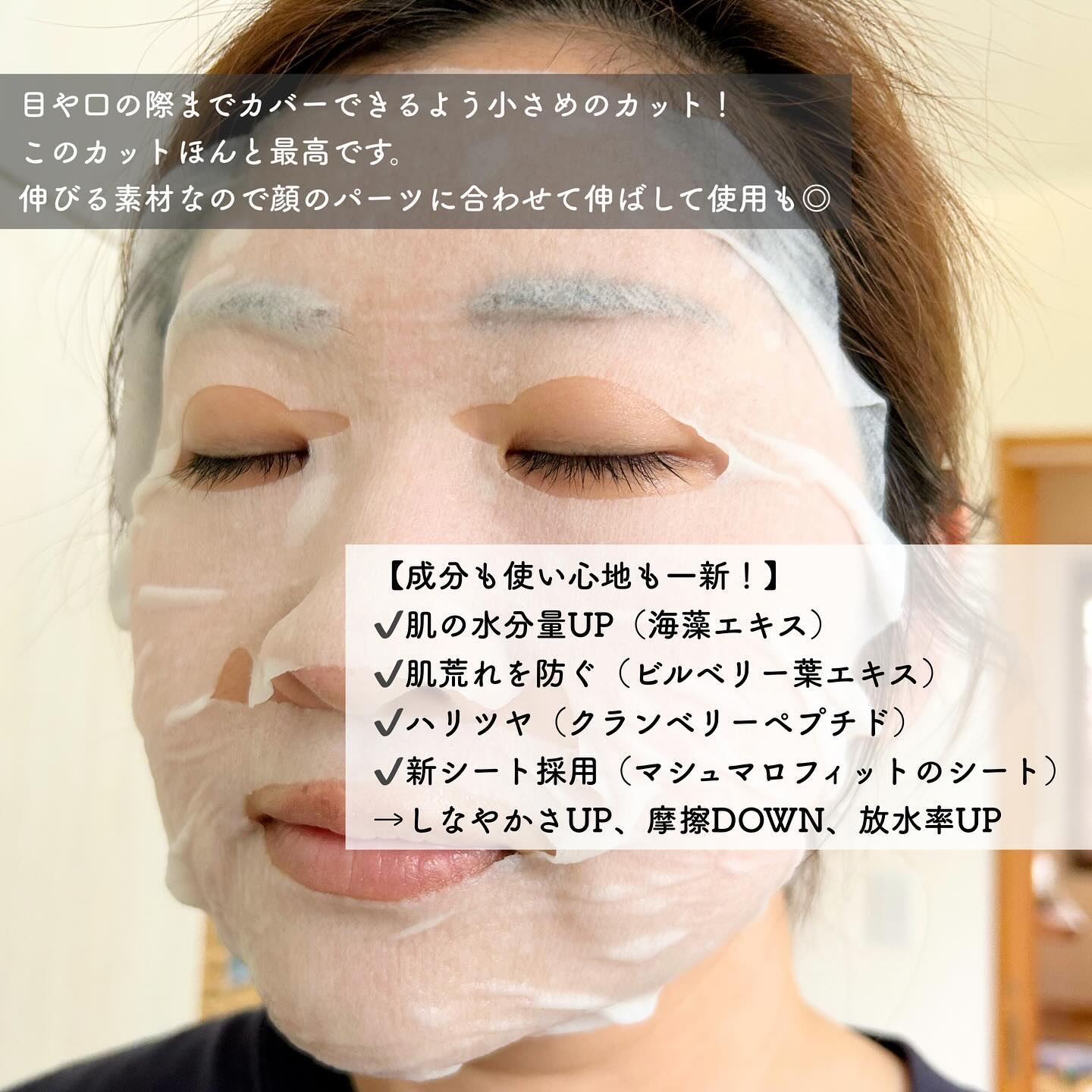 ルルルンピュア エブリーズ/ルルルン/シートマスク・パックを使ったクチコミ（3枚目）