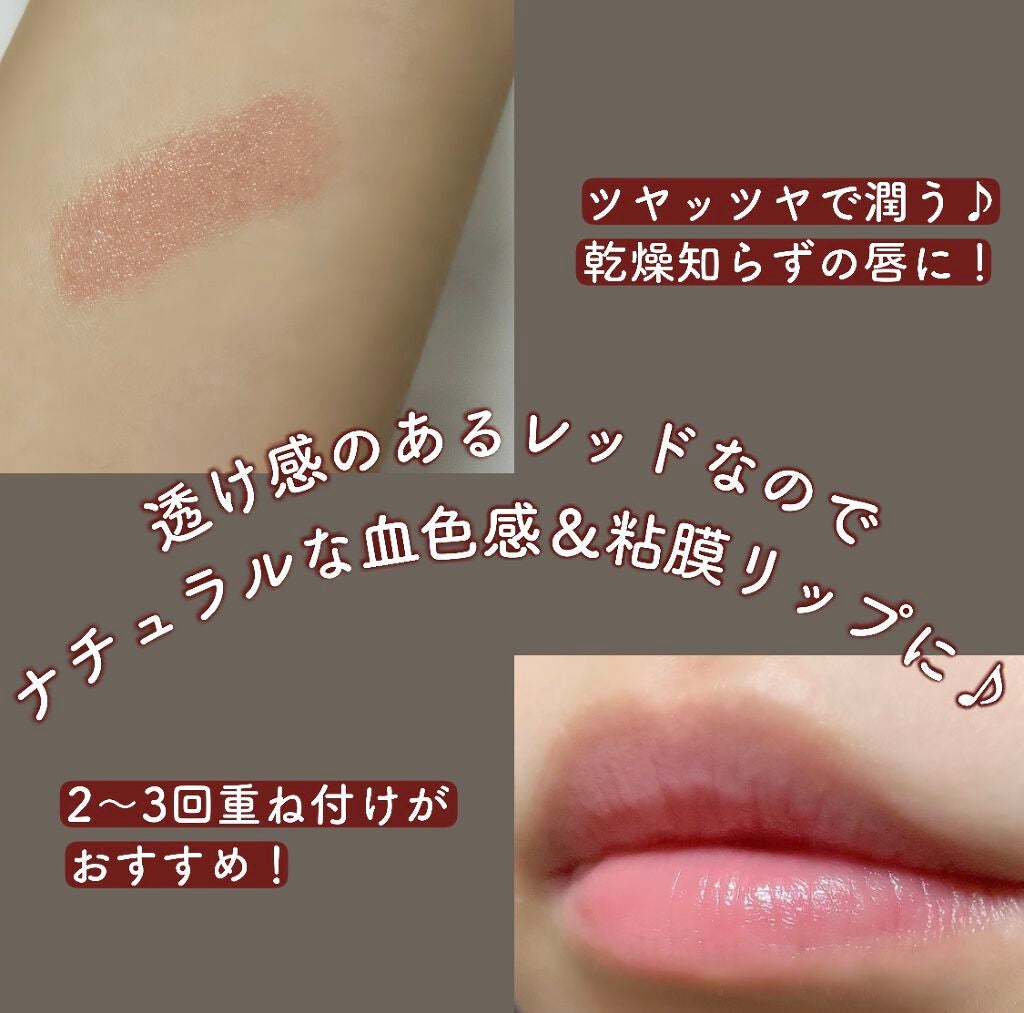 リップザカラー/リップザカラー/口紅を使ったクチコミ(3枚目)