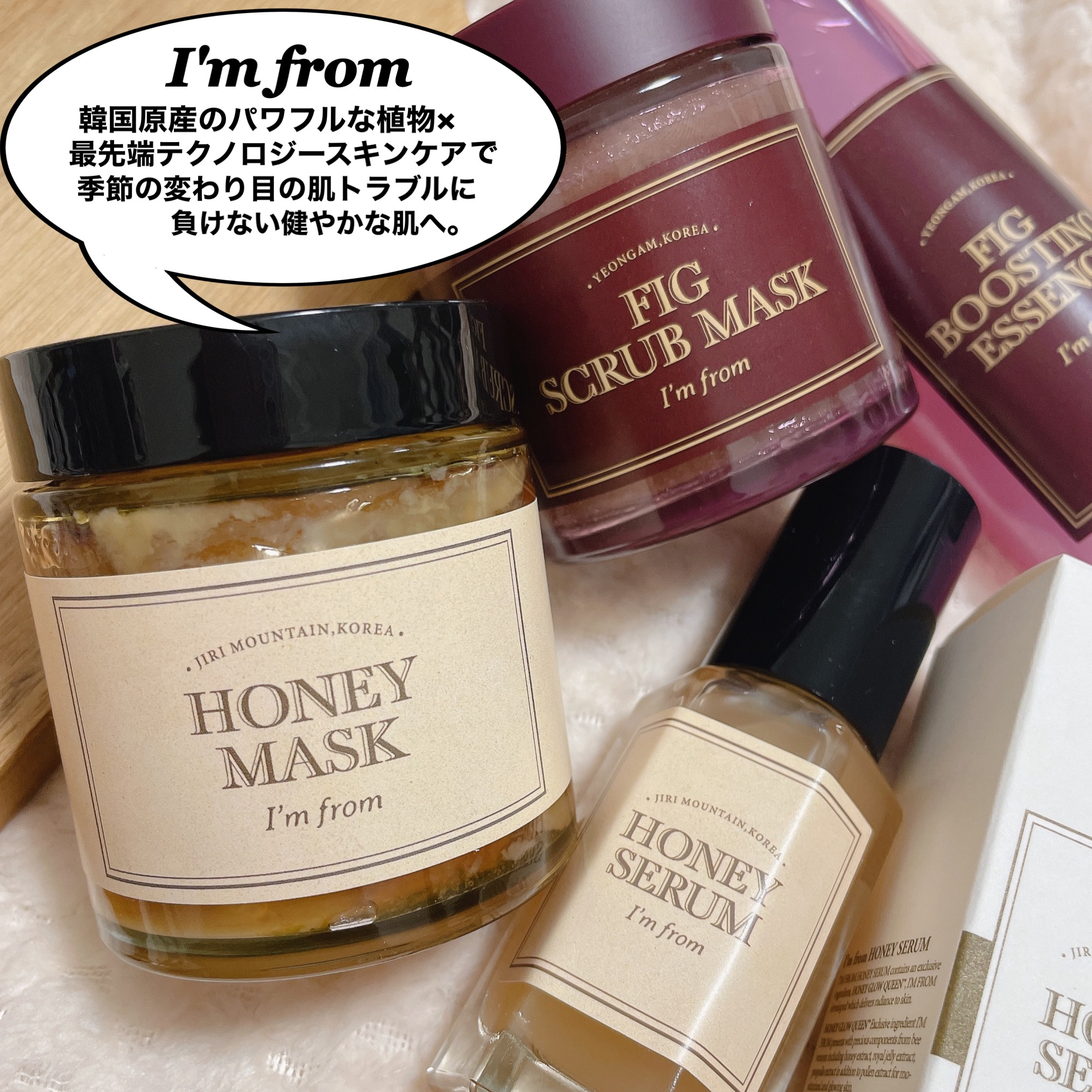 フィグスクラブマスク/I'm from/スクラブ・ゴマージュを使ったクチコミ（2枚目）