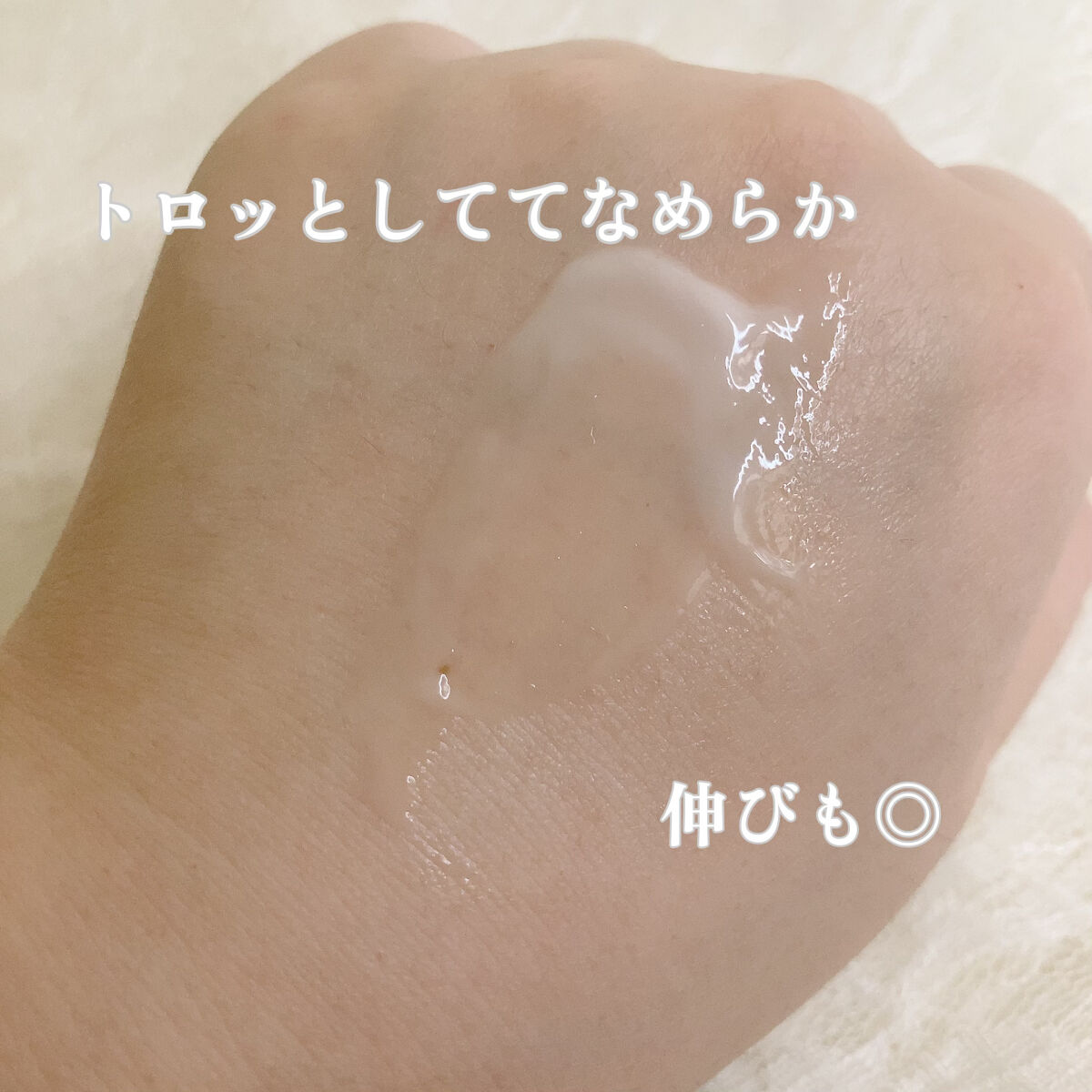 プロティニ ポリペプチド クリーム/Drunk Elephant/フェイスクリームを使ったクチコミ（3枚目）