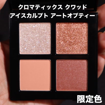 キヌ ルージュ マット/shu uemura/口紅を使ったクチコミ(3枚目)