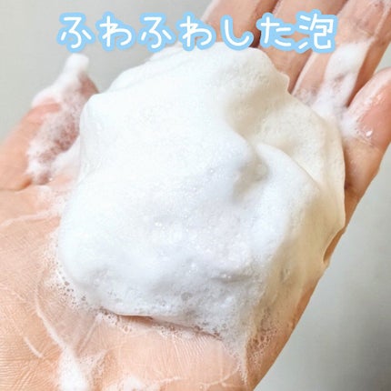 パーフェクトホイップ コラーゲンin/SENKA(専科)/洗顔フォームを使ったクチコミ(3枚目)