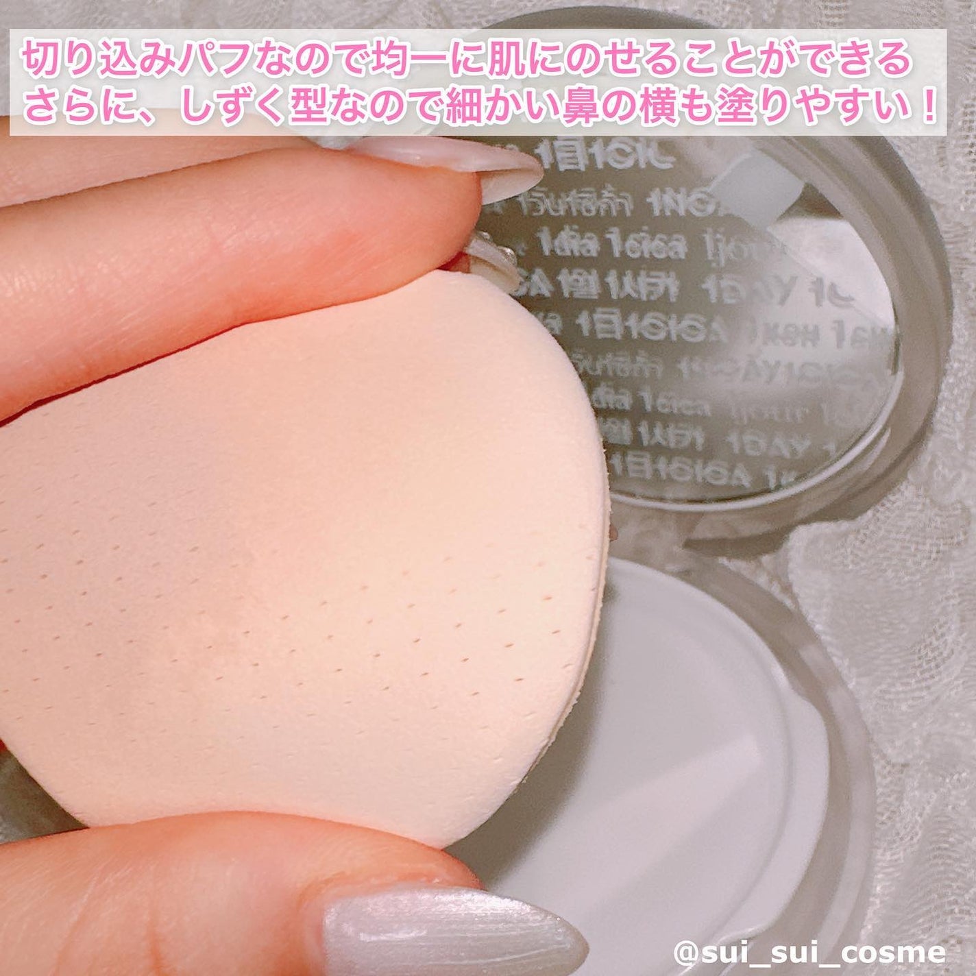 CICA スキンフィットカバークッション/VT/クッションファンデーションを使ったクチコミ(4枚目)