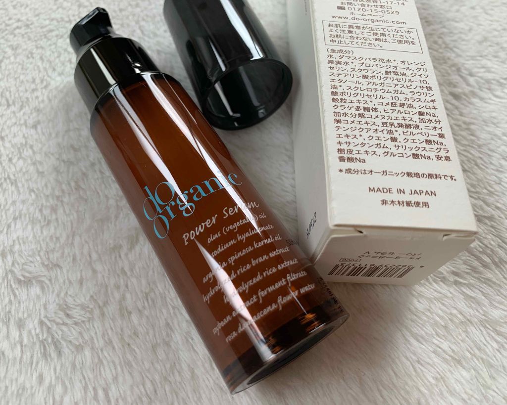 ドゥーオーガニック パワー セラム V/ドゥーオーガニック/美容液を使ったクチコミ(2枚目)