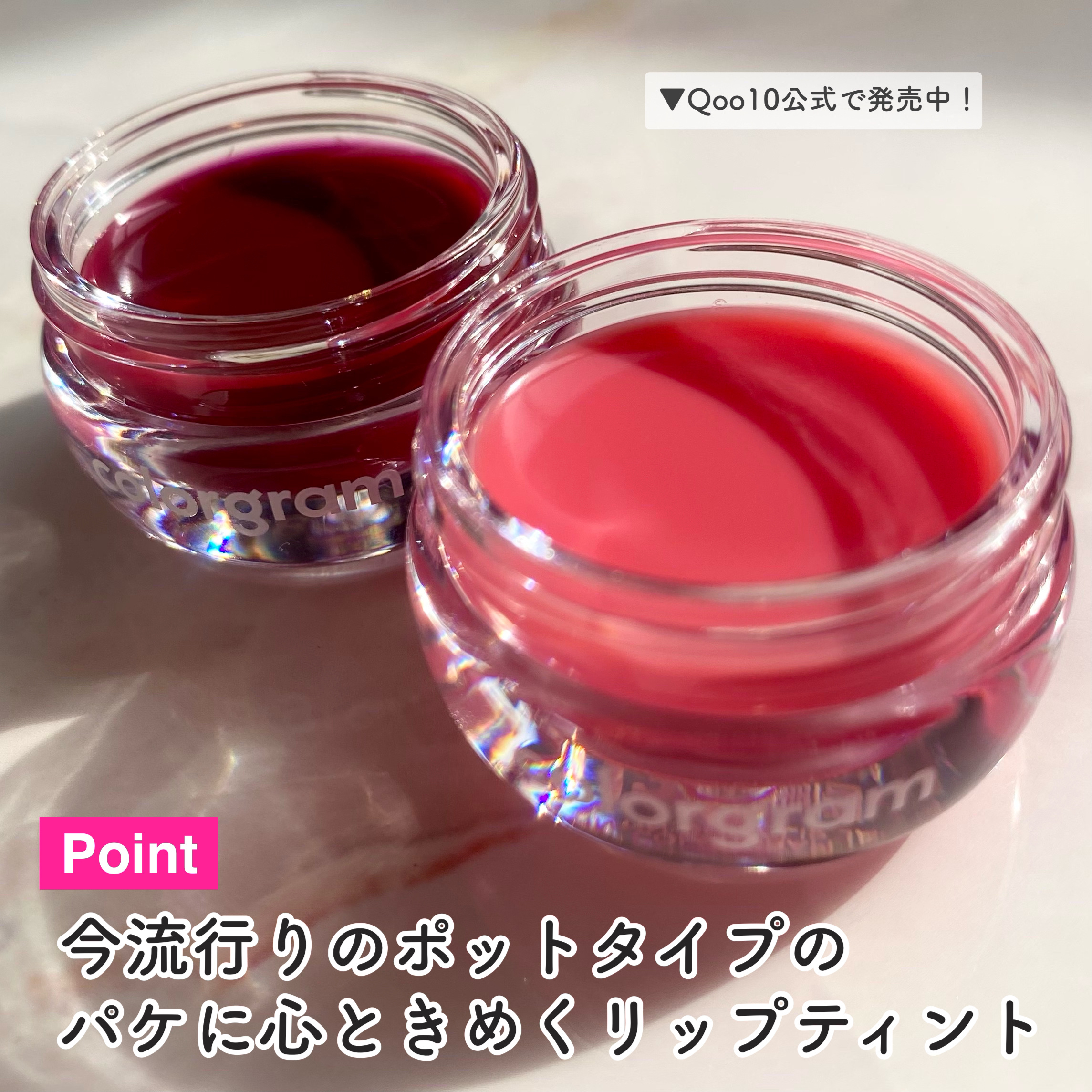 ティントリージャム 03.ピーチ/Colorgram/リップティントを使ったクチコミ（3枚目）