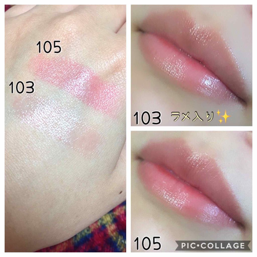 オペラ リップティント N/OPERA/リップティントを使ったクチコミ（2枚目）