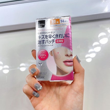 プロCICA クリアスポットパッチ/VT/その他スキンケアを使ったクチコミ(4枚目)