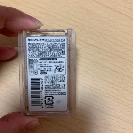 ミックスアイブロウ 02 ナチュラルブラウン/キャンメイク/パウダーアイブロウを使ったクチコミ(2枚目)