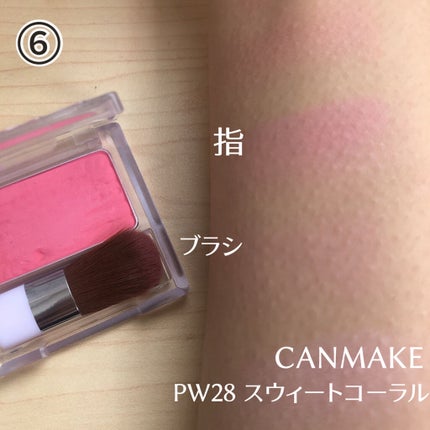 【旧品】パウダーチークス/キャンメイク/パウダーチークを使ったクチコミ(6枚目)