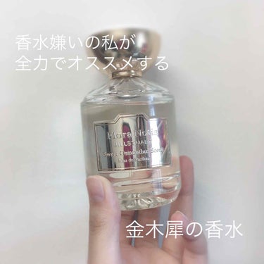 スウィートオスマンサス オードパルファン 100ml/Flora Notis JILL STUART/香水(レディース)を使ったクチコミ（1枚目）