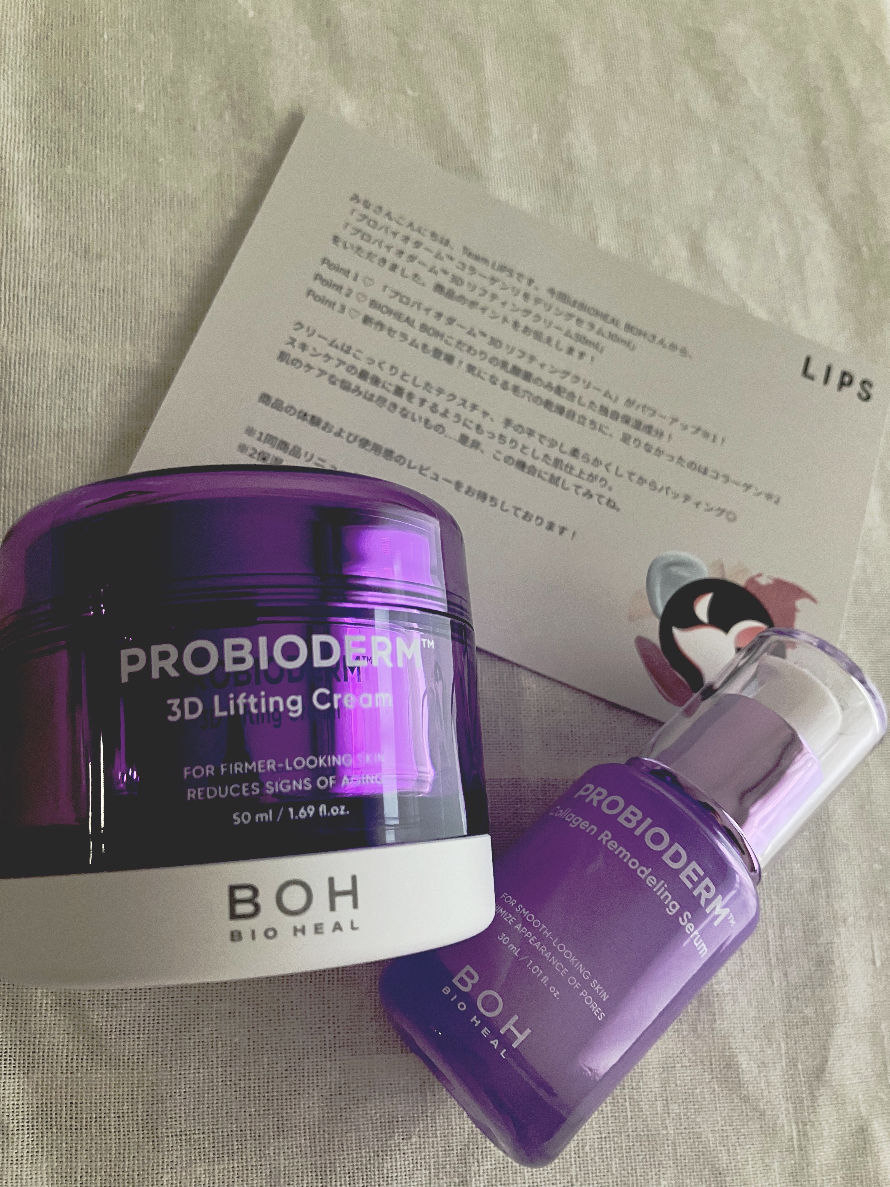 プロバイオダーム™ コラーゲンリモデリングセラム/BIOHEAL BOH/美容液を使ったクチコミ（1枚目）